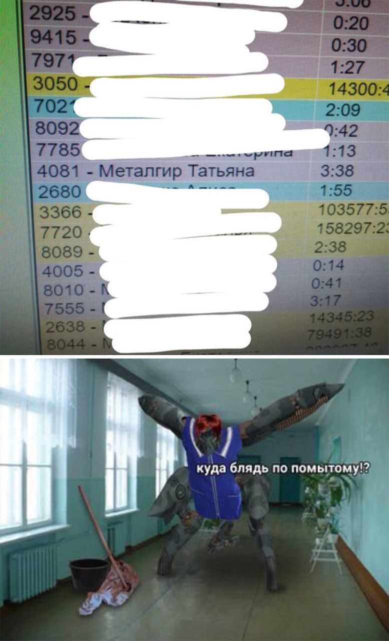 куда блядь по помытому!?