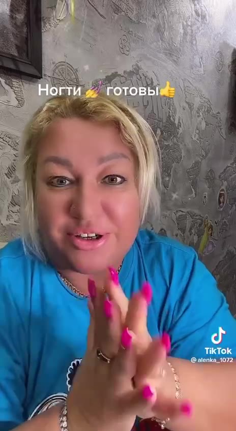 Ногти 1072 TikTok