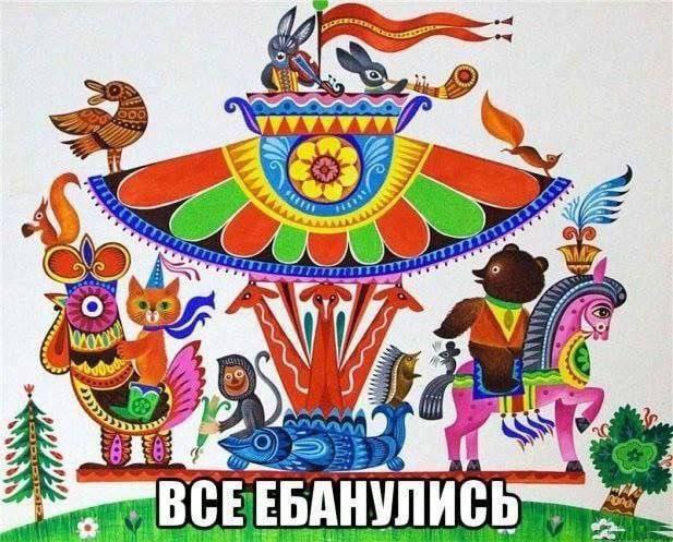 2 У