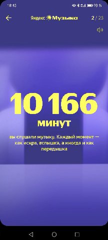 Админ говноед