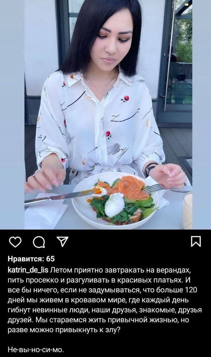 i у he i а 4 Нравится: 65 katrin_de_lis Летом приятно завтракать на верандах, пить просекко и разгуливать в красивых платьях. И все бы ничего, если не задумываться, что больше 120 дней мы живем в кров
