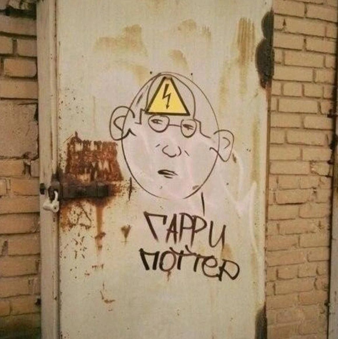 i mat, 7 ines у в.