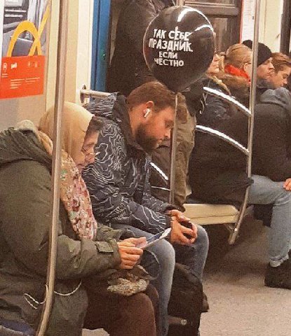 ПРАЗДНИК, ЕСЛИ ЧЕСТНО Wis