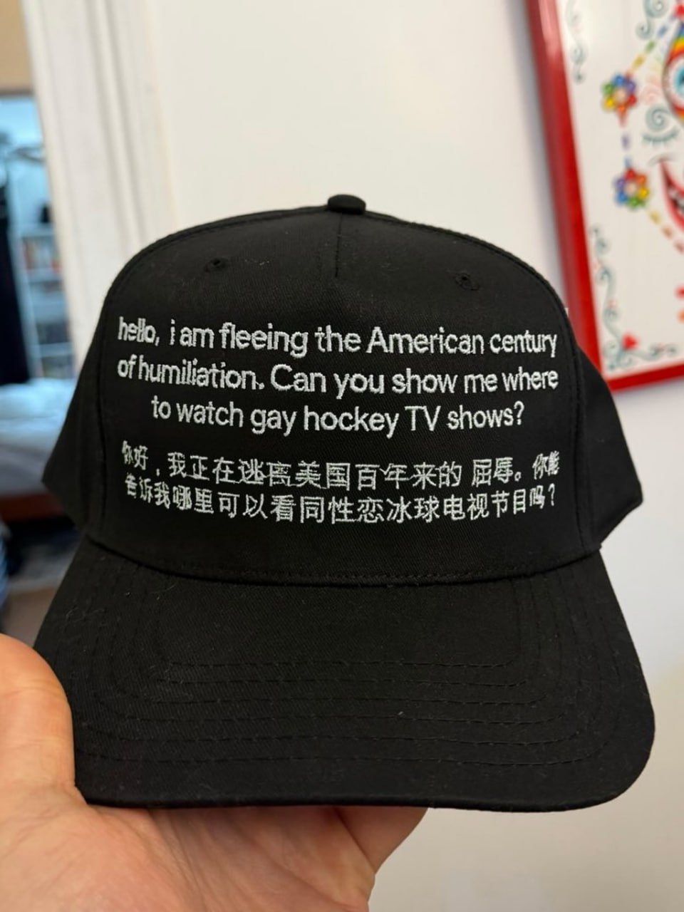 iam fleeing the American century ation. Can you show me where gay hockey shows?