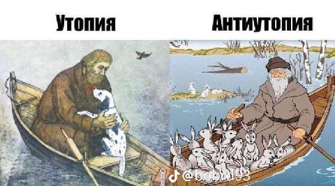 Антиут 1 a