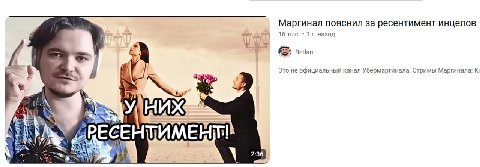 А у господина Анатолия на другие темы ролики бывают?