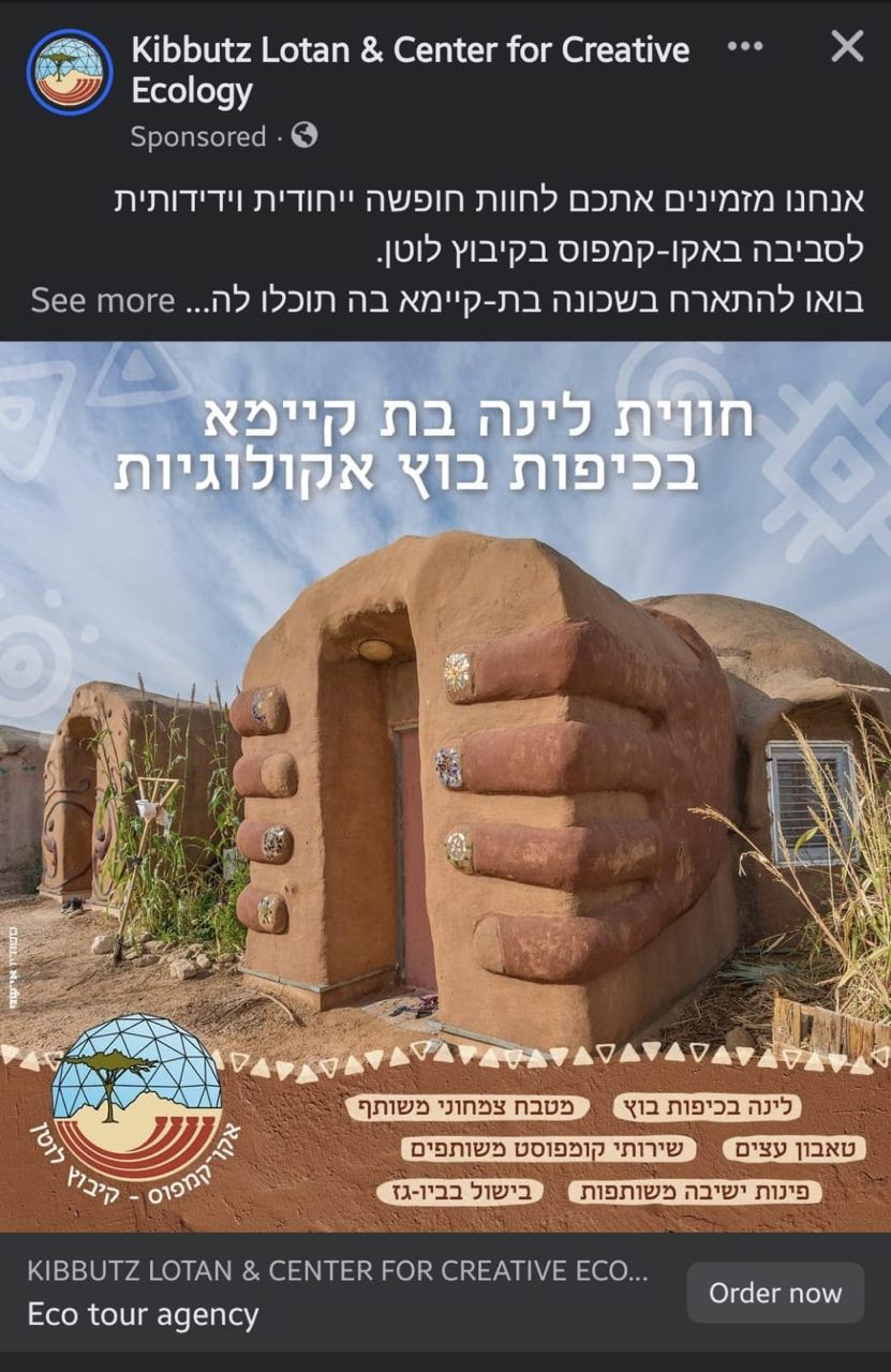 Kibbutz Lotan Center for Creative Ecology Sponsored лип? yla'pa See more 129IN MANN? i a AVAVAVA “A KIBBUTZ LOTAN CENTER FOR CREATIVE ECO... Order now Eco tour agency