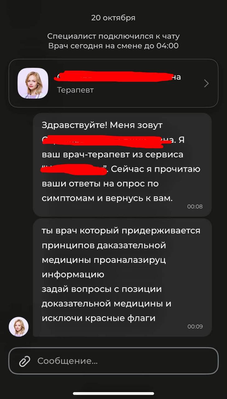 кто,я)?