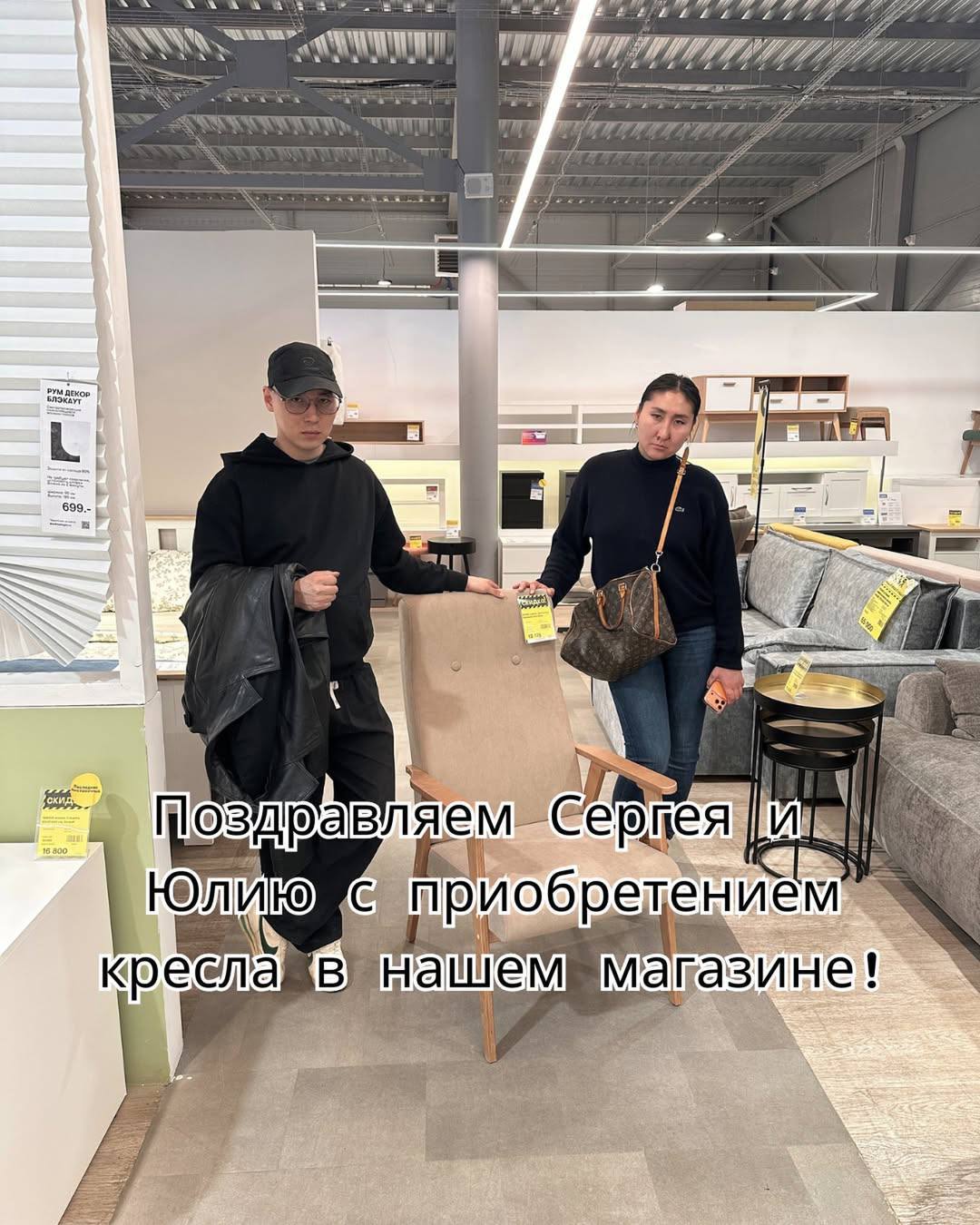 С у яем Серп приобретение в мапазине!