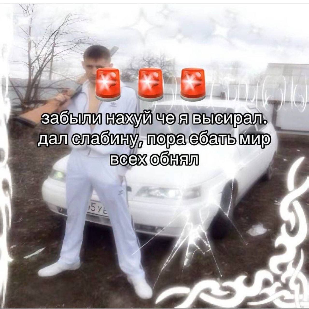 Я ЧЭЯЕ дал всех 15