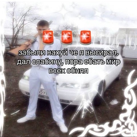Я ЧЭЯЕ дал всех 15