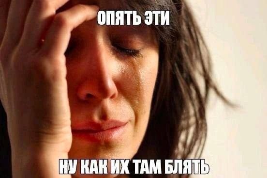 ОПЯТЬ aT и НУКАКИХ ТАМ БЛЯТЬ
