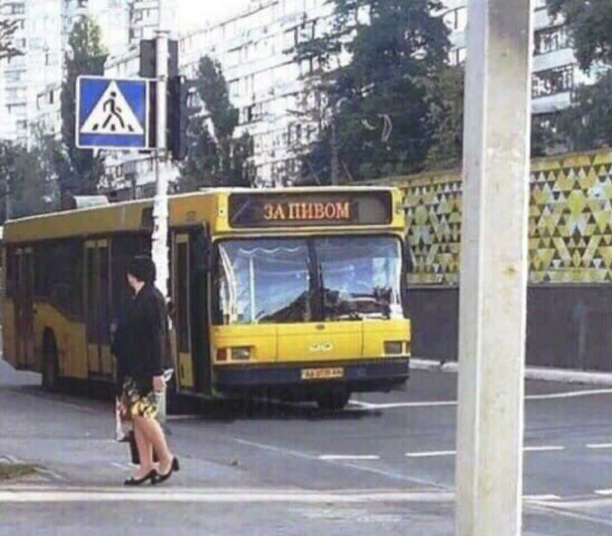 AN ЗА ПИВОМ я: у 4