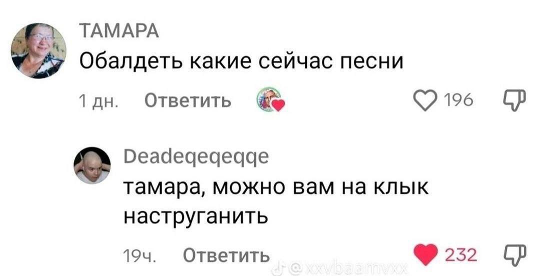 Алёша водный страйкс бэк