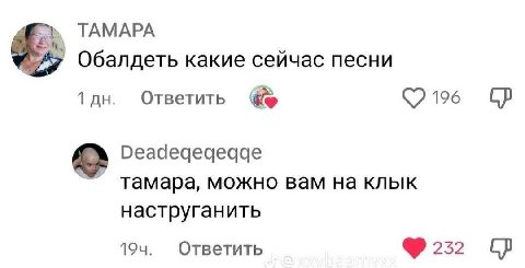 Алёша водный страйкс бэк
