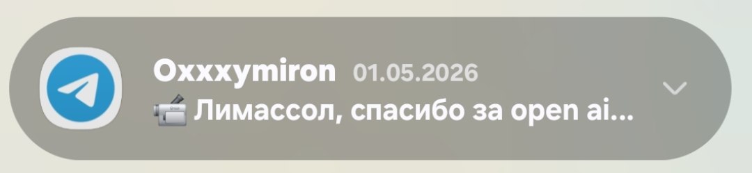 дед совсем ёбу дал