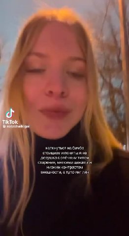 'наткнуться Ha бимбо, стоицизы и понять: я не ‘девушка с отёчным типом старения, мягкими щеками и низким контрастом внешности, атупоянглин внешности, а тупо янглин ‘SS > стоицизмиаенятья не - HaTKHYTE