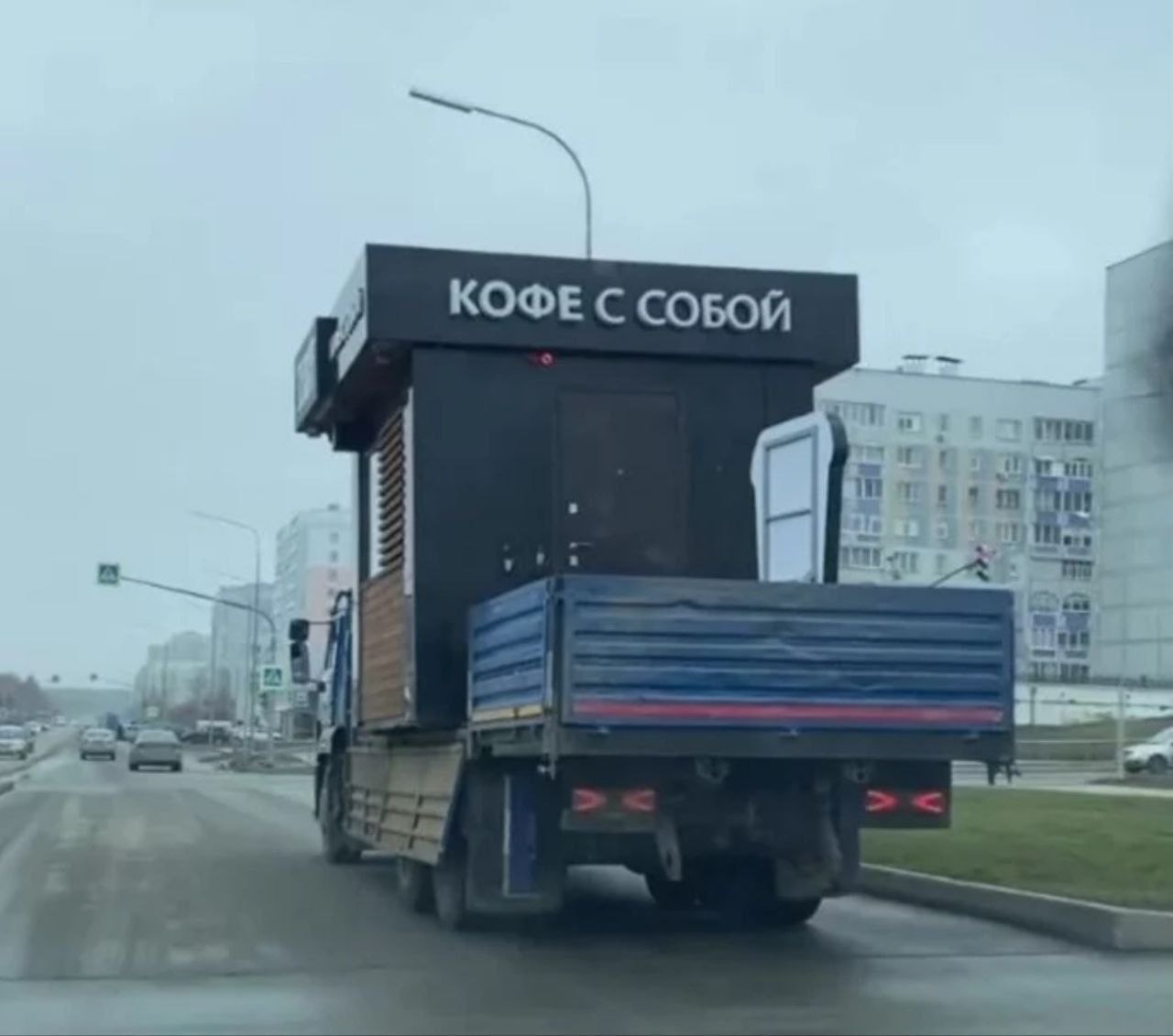 КОФЕ С СОБОЙ in