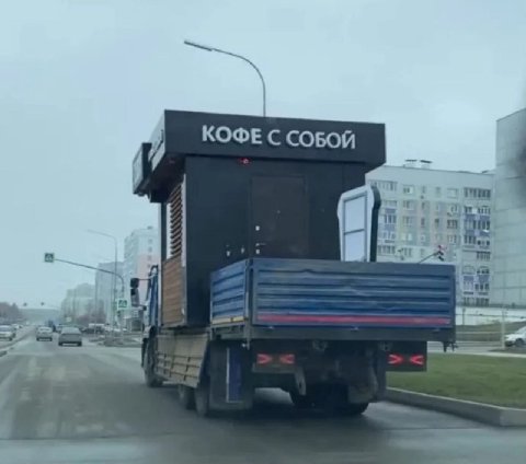 КОФЕ С СОБОЙ in