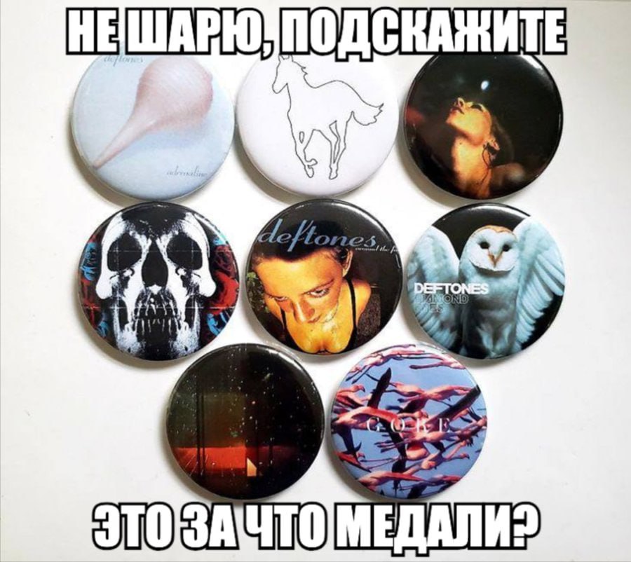 AN thew ЕДАЛИ
