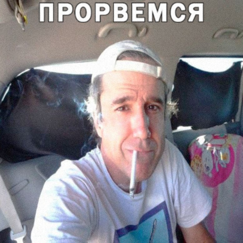 ПРО ВЕМСЯ