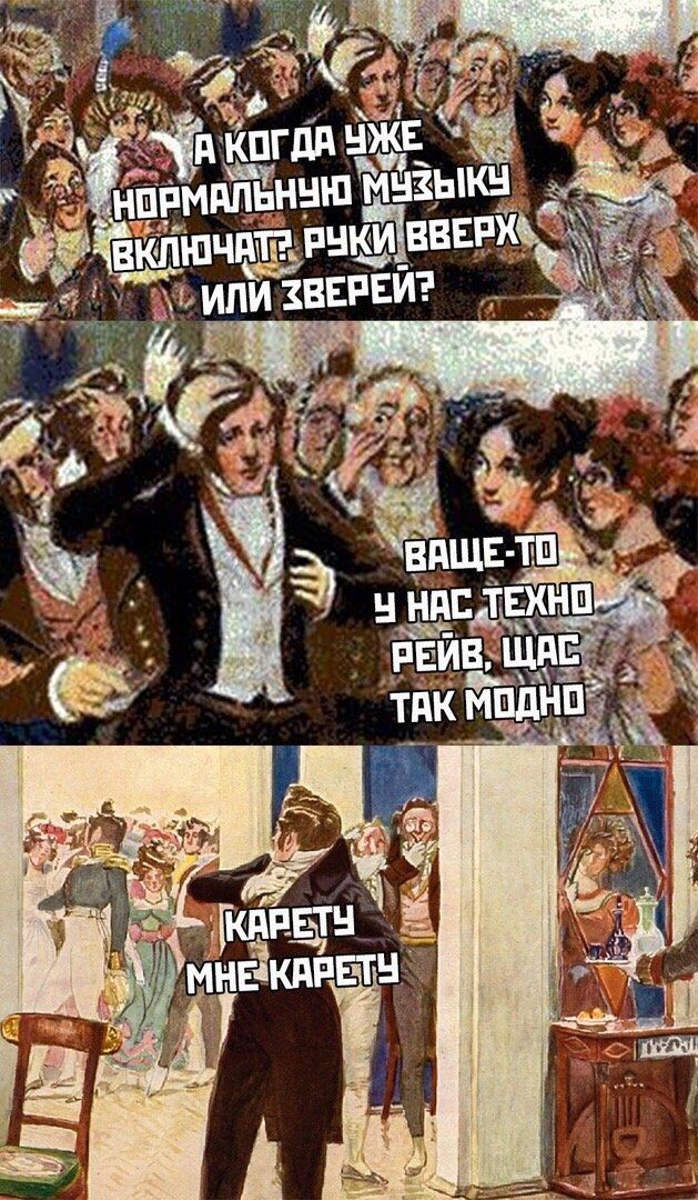in КОГДА УЖЕ ВВЕРХ ВКЛ чита. РУКИ 4 ВАЩЕ-ТО PEVE 2 ТАК МОД ЕТУ a КАРЕТУ