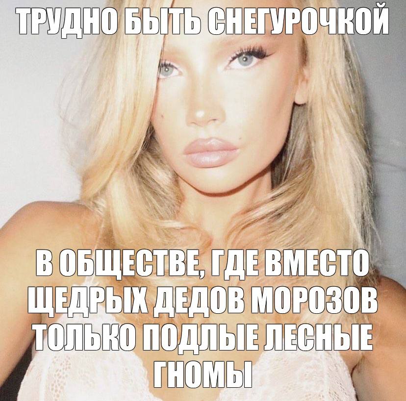 On ТРУДН ОБЬ МЫСНЕГУ "У 4 у rar В 0 ГДЕ КДЕДО 0 ДЛЬЕЛЕСН