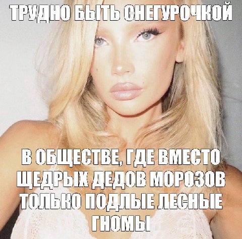 On ТРУДН ОБЬ МЫСНЕГУ "У 4 у rar В 0 ГДЕ КДЕДО 0 ДЛЬЕЛЕСН