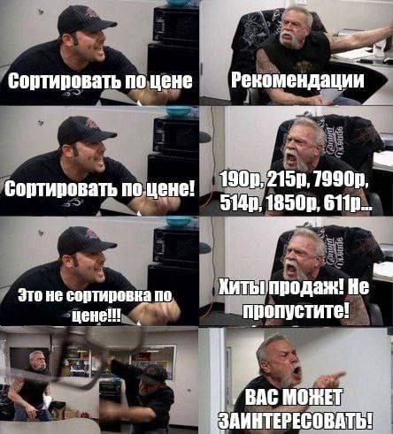 Рекомендации сортировать сортировать поцене Не Это не сортировка по пропустите: (A. WE 5$ ВАС МОЖЕТ ЗАИНТЕРЕСО ЗАТЬ!