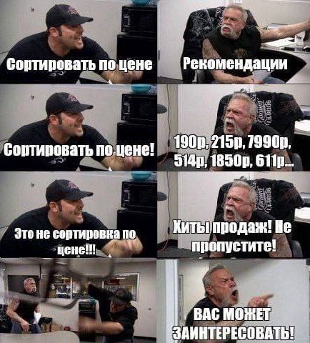 Рекомендации сортировать сортировать поцене Не Это не сортировка по пропустите: (A. WE 5$ ВАС МОЖЕТ ЗАИНТЕРЕСО ЗАТЬ!