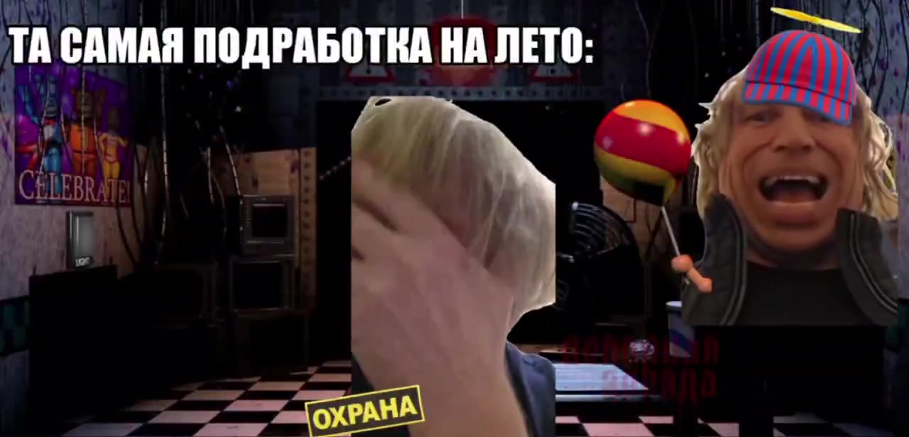 ТА САМАЯ ПОДРАБОТКА НАЛЕТ: По ТАСАМАЯ ПОДРАБОТНА НА ЛЕТО a)