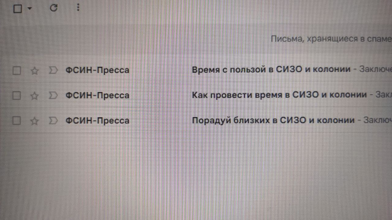 Короли заголовков