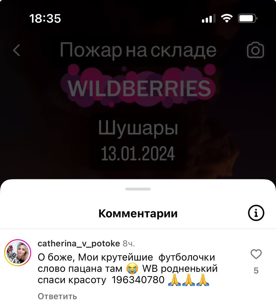18:35 3 Комментарии catherina_v_potoke О боже, 6 оже, Мои крутейшие фут олочки слово пацана там родненький 5 спаси красоту 196340780 Ответить