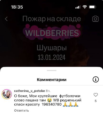18:35 3 Комментарии catherina_v_potoke О боже, 6 оже, Мои крутейшие фут олочки слово пацана там родненький 5 спаси красоту 196340780 Ответить