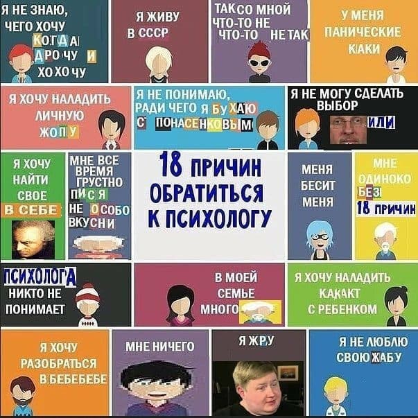 Я НЕ ЗНАЮ, ТАКСО МНОЙ Я ЖИВУ ЧТО-ТО НЕ УМЕНЯ ЧЕГО ХОЧУ В сссе КОГАА! ЧТО-ТО НЕТАК. ПАНИЧЕСКИЕ И КАКИ Я НЕ МОГУ СДЕЛАТЬ Я ХОЧУ НАЛАДИТЬ Я НЕ ПОНИМАЮ, ВЫБОР ЛИЧНУЮ РАДИ ЧЕГО Я БУХАЮ ИЛИ у Я ХОЧУ МНЕ ВСЕ