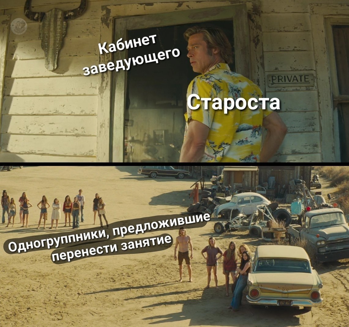 Кабм мет Староста ind име ложив заняти пер