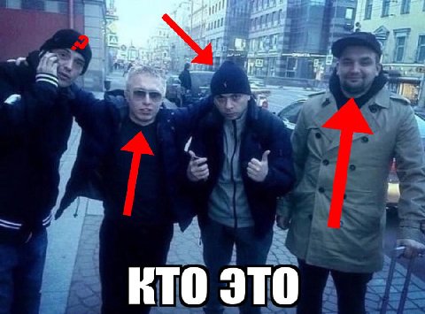 4 КТО 3TO