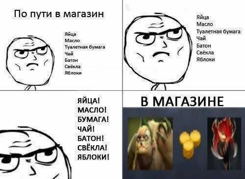 По пути в магазин Яйца Масло Туалетная бумага Яйца Чай Масло Батон Туалетная бумага Свёкла Чай Батон Яблоки Сзёкла Яблоки ЯЙЦА! В МАГАЗИНЕ МАСЛО! БУМАГА! ЧАЙ! BATOH! СВЁКЛА! ЯБЛОКИ!