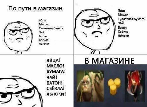 По пути в магазин Яйца Масло Туалетная бумага Яйца Чай Масло Батон Туалетная бумага Свёкла Чай Батон Яблоки Сзёкла Яблоки ЯЙЦА! В МАГАЗИНЕ МАСЛО! БУМАГА! ЧАЙ! BATOH! СВЁКЛА! ЯБЛОКИ!
