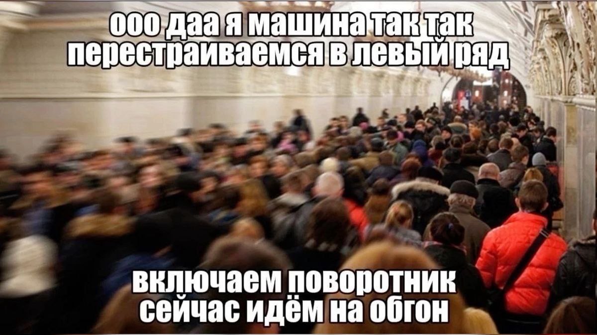 у включаем поворотник сейчас идём на обгон
