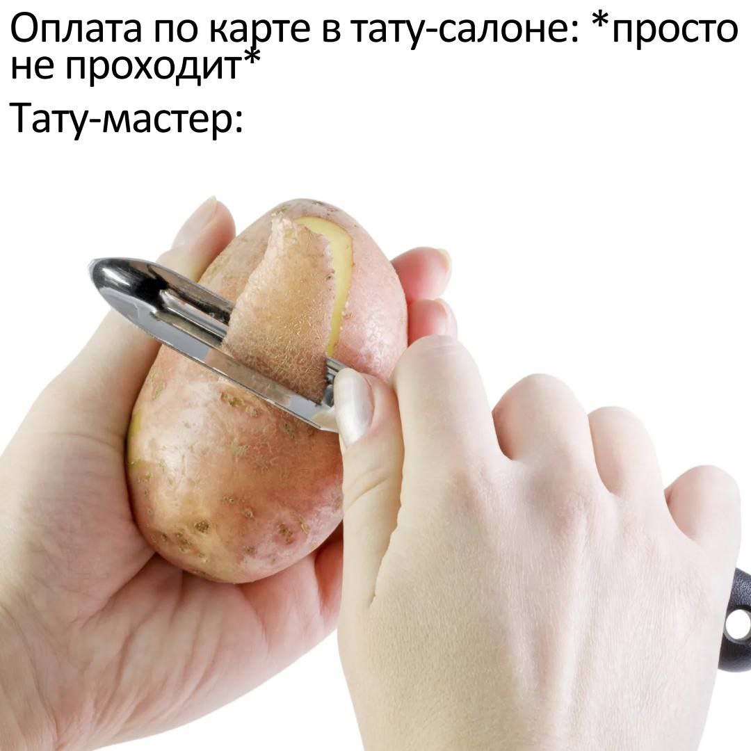 Оплата по карте В тату-салоне *просто не проходит Тату-мастер: