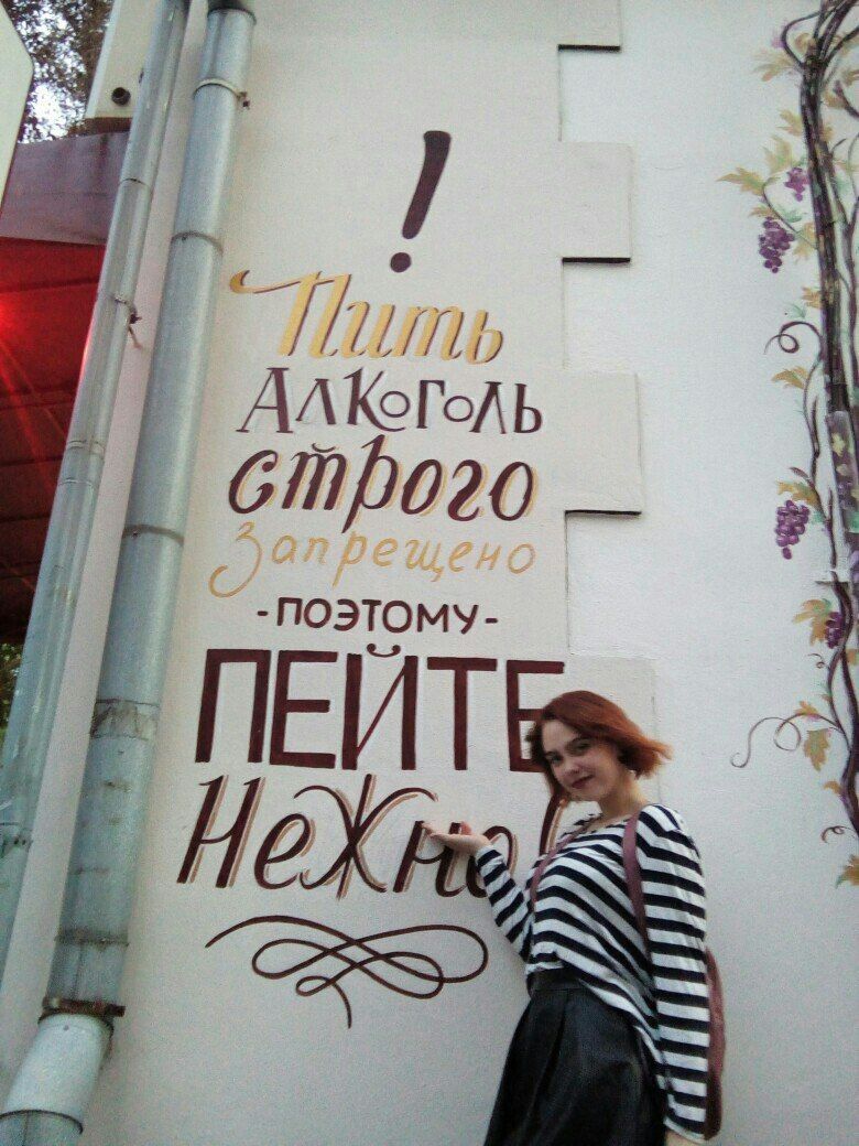 АлЮГоль поэтому- 4 И hie 2