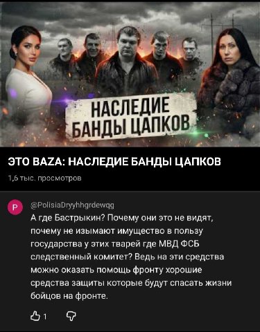 #адназемле