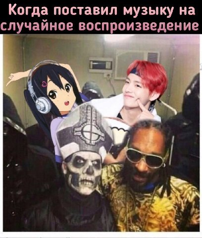 Когда поставил музыку на случайное воспроизведение A