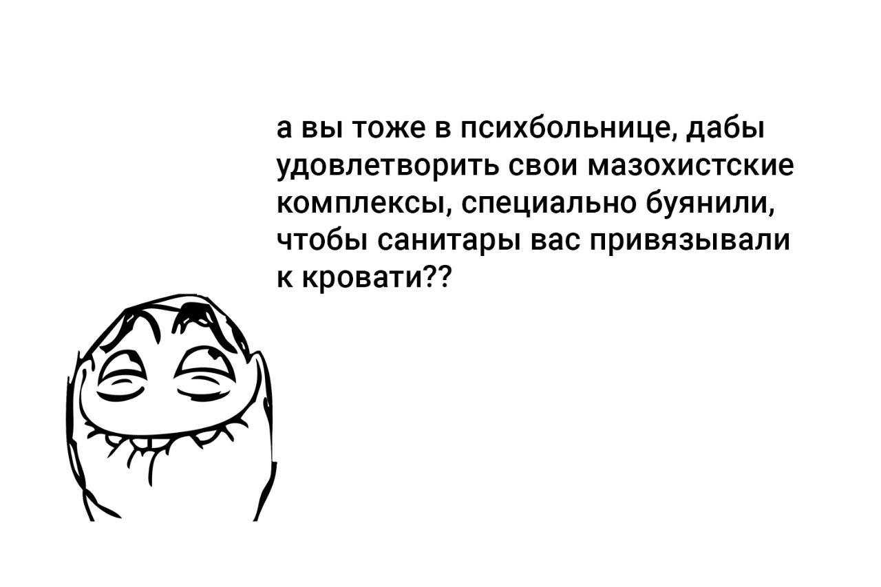 было.....
