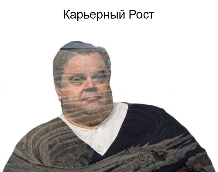 Карьерный Рост