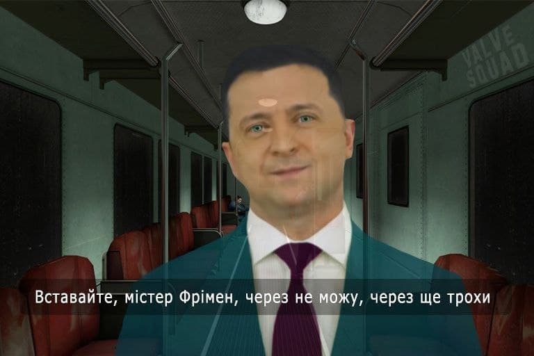 Вставайте, м!стер через не можу, через трохи