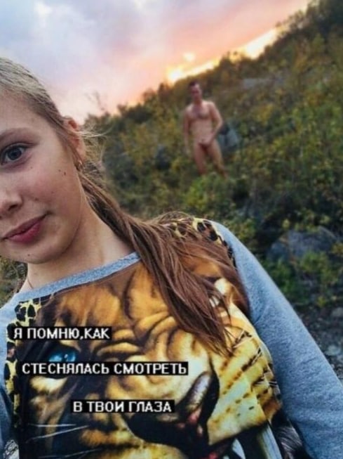ПОМНЮ.КАК у i СТЕСНЯЛАСЬ СМОТРЕТЬ у 4 В ТВОЙ ГЛАЗА А