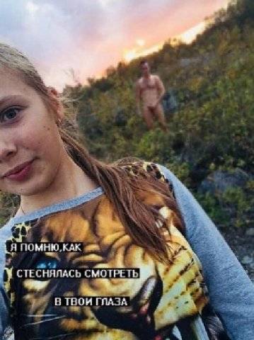 ПОМНЮ.КАК у i СТЕСНЯЛАСЬ СМОТРЕТЬ у 4 В ТВОЙ ГЛАЗА А