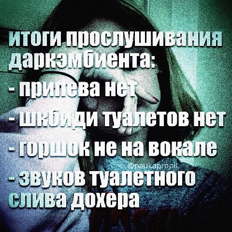 Я тов we 8 He гор 4 ного. Хер